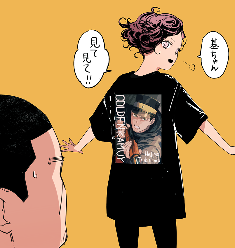あの子 