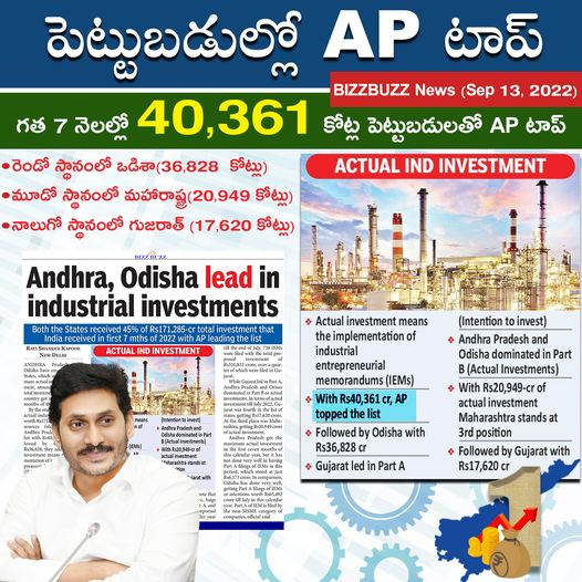 ManaChittoor's tweet photo. పెట్టుబడుల్లో AP టాప్...👏👏
#InvestmentinAP
#BuildAP
#ManaChittoorDist
#AndhraPradesh https://t.co/z7JjXfhIPO