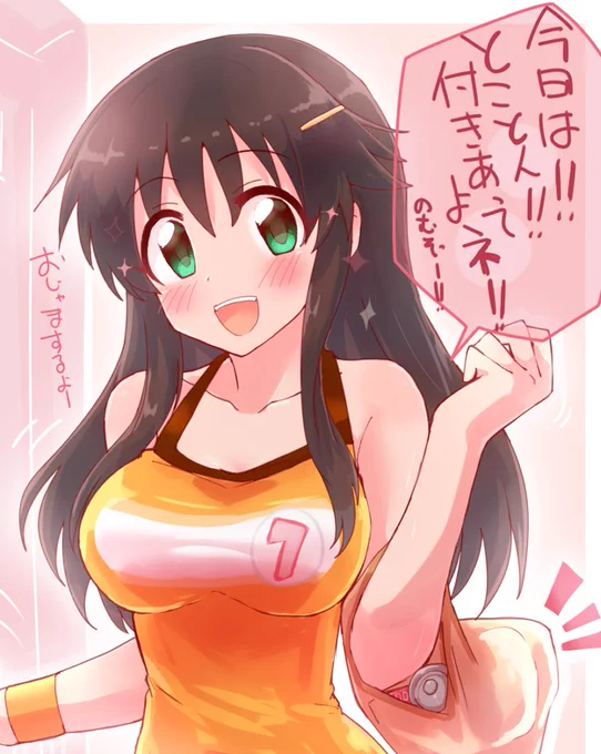 ユッキー誕生日めでてー 