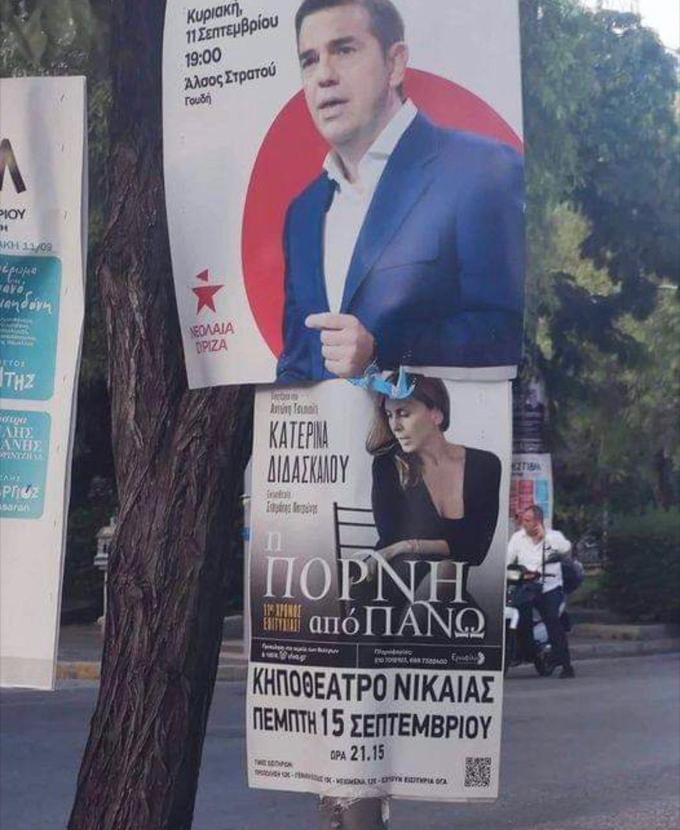 queenmikaela_'s tweet photo. η πρώτη φορά που είμαι οκ με την αφισορύπανση https://t.co/VEiBZ3Dexa