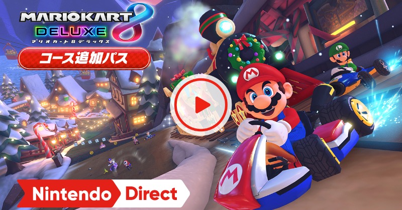 Nintendo's tweet photo. 『マリオカート８ デラックス』の有料追加コンテンツ『マリオカート８ デラックス コース追加パス』第3弾は2022年冬配信。
メリーメリーマウンテン、ピーチガーデンなど計8コースを追���。
#MK8D
#NintendoDirectJP