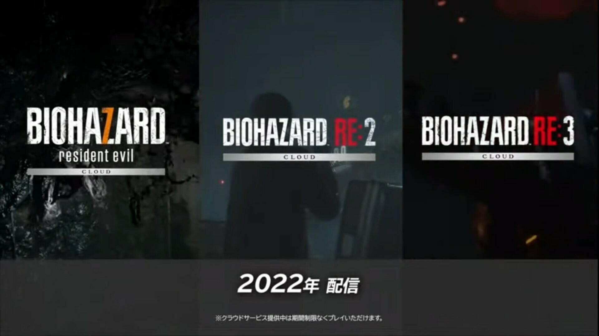 電ファミニコゲーマー バイオハザード ヴィレッジ をスイッチで遊べるクラウドバージョンが10月28日に配信決定 T Co 3hlohm38ld ニンダイ終了後に体験版の配信と予約開始 バイオハザード7 バイオハザード Re 2 バイオハザード Re 3