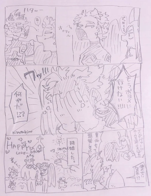 タルタル気緩みホァァァしてる時に真ん前に炎が居てホギャーーーー!!!!!ってなるホ見たい 