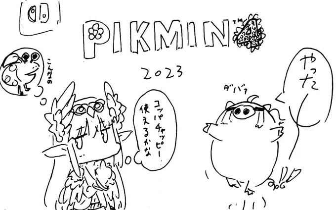 #今日のキルケー 