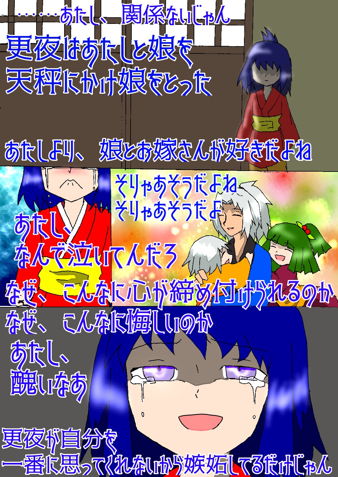 Twitter ごぼうかえる Sf Japanese Fantasy 日本神話 Tokiの世界譚 の創作者 على تويتر Sf和風ファンタジー日本神話 Tokiの世界譚 サヨ編 小説家になろう T Co Tvekrwvx0l 意外に重要な場面が多いです プラズマは暴力が嫌い これはアマテラスの力