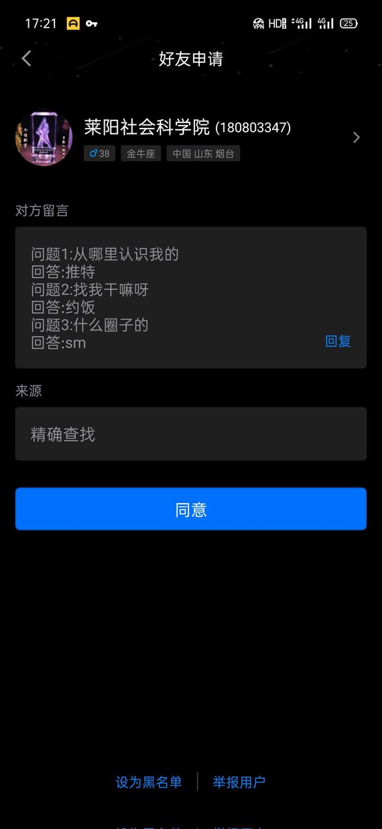 牧田official公式🔙给我720给你出更牛逼的创意 tweet media