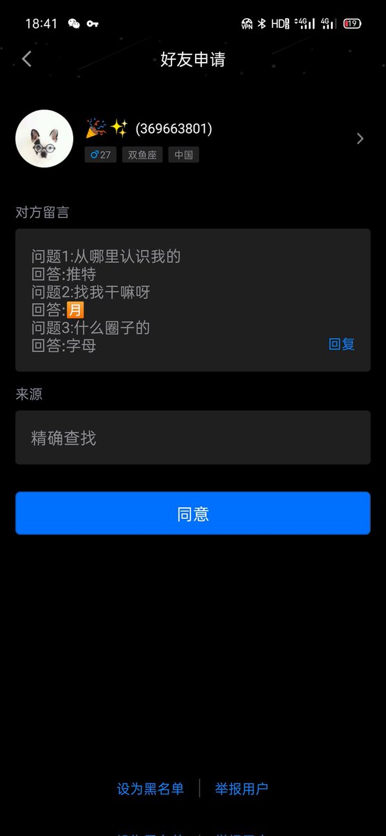 牧田official公式🔙给我720给你出更牛逼的创意 tweet media