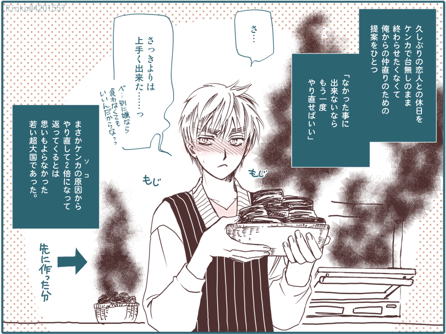 某将軍風ナレーション 