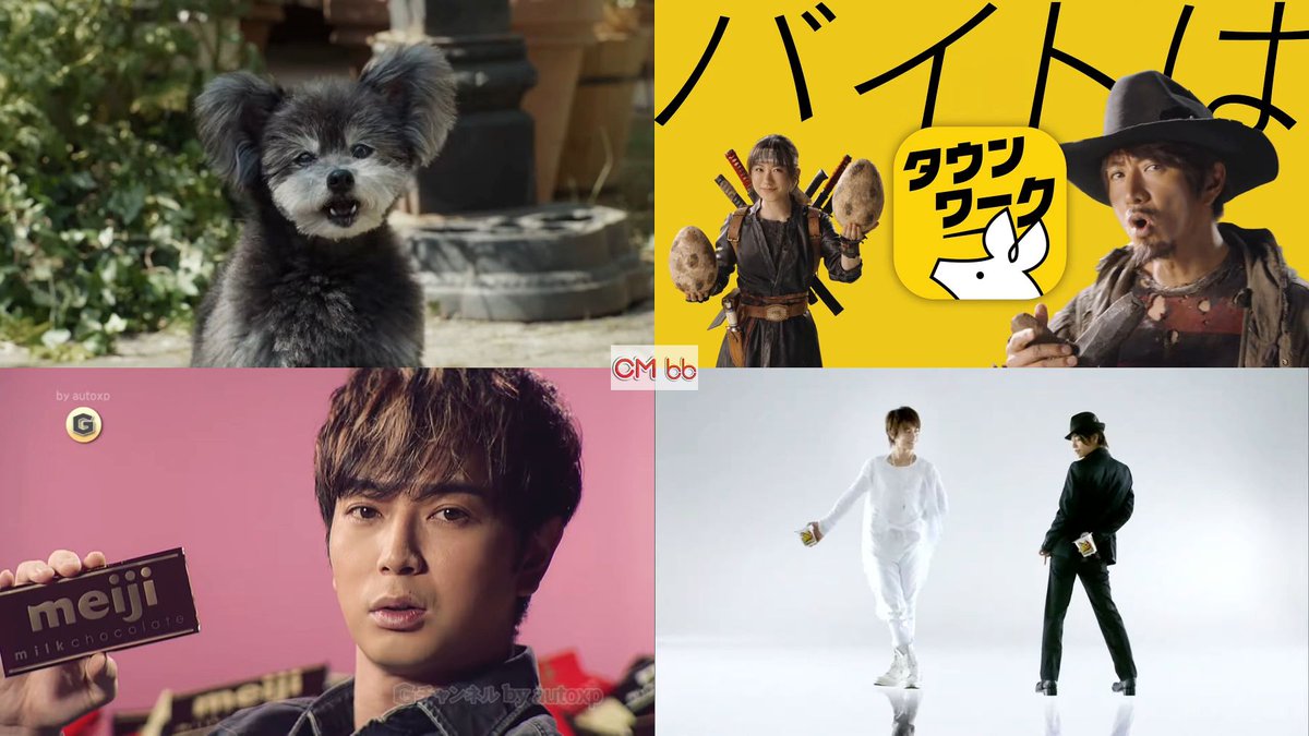 人気CMランキング2022/9/14メンズバレンタインデー 1位 ちょうじゅうろう(犬) トヨタ SIENTA(シエンタ) 再度返り咲き 2位 ...