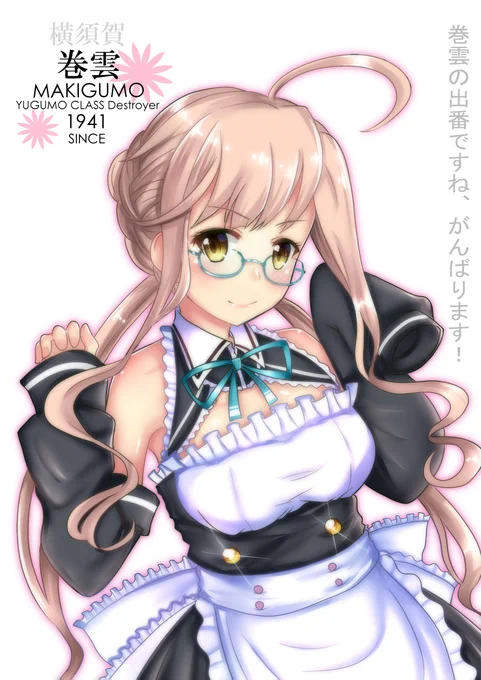 おはようございます('ぅω・`)ネムイ今日は水曜日!!本日も宜しくお願いいたします 