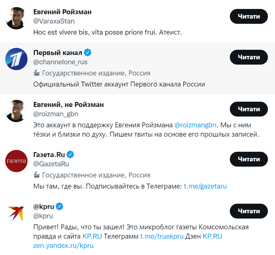 SubPoliceUA tweet picture