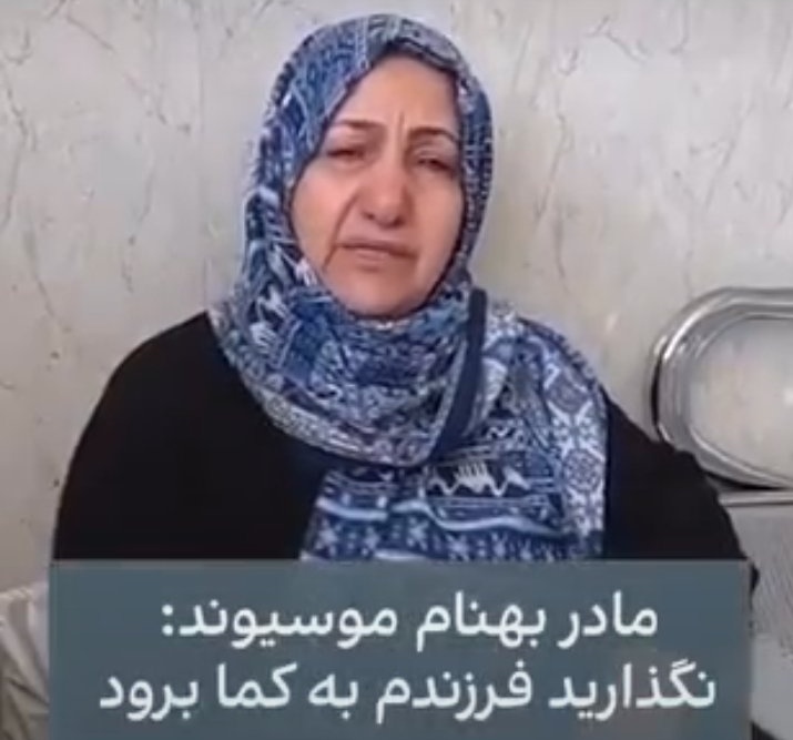 NilloofarAbi's tweet photo. بخاطر چشمان نگران و خیس از اشک یک مادر، صدای انسان بیگناهی باشیم که جانش در خطر است.
#بهنام_موسیوند https://t.co/dzL610fQIW