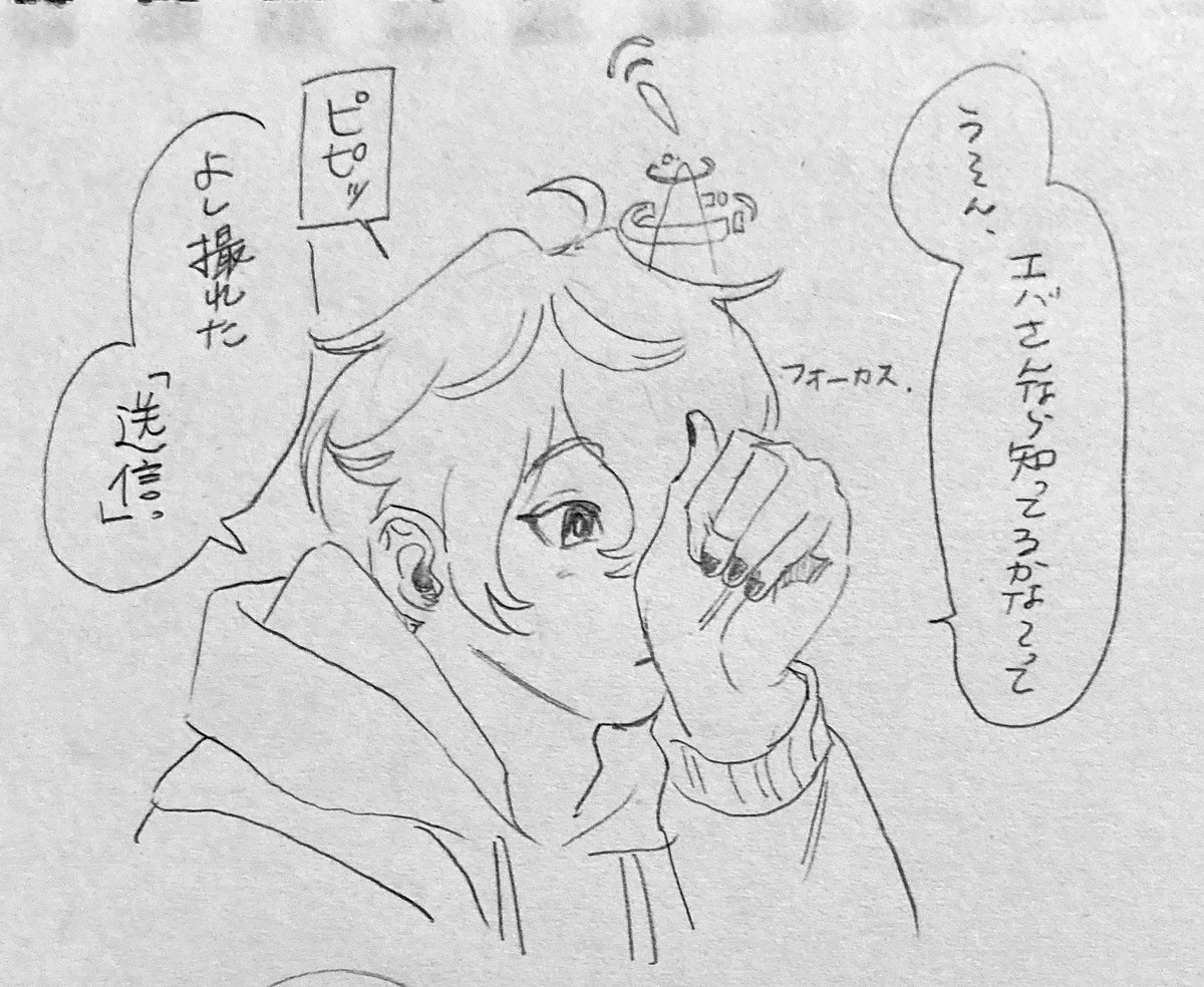 🌈 描きかけばっかり… 