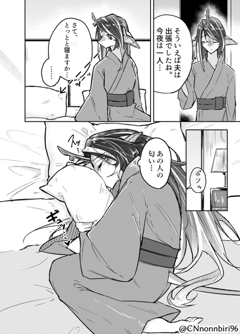枕 #漫画 #明日方舟 #アークナイツ #魏彦吾 #文月 #ウェイ(アークナイツ) #フミヅキ(アークナイツ) #ウェイフミ https://t.co/nLokyutiOG 