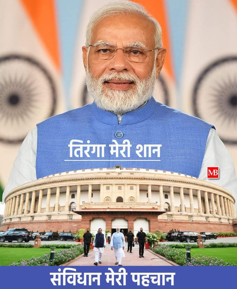 #भारत_का_गौरव_मोदीजी