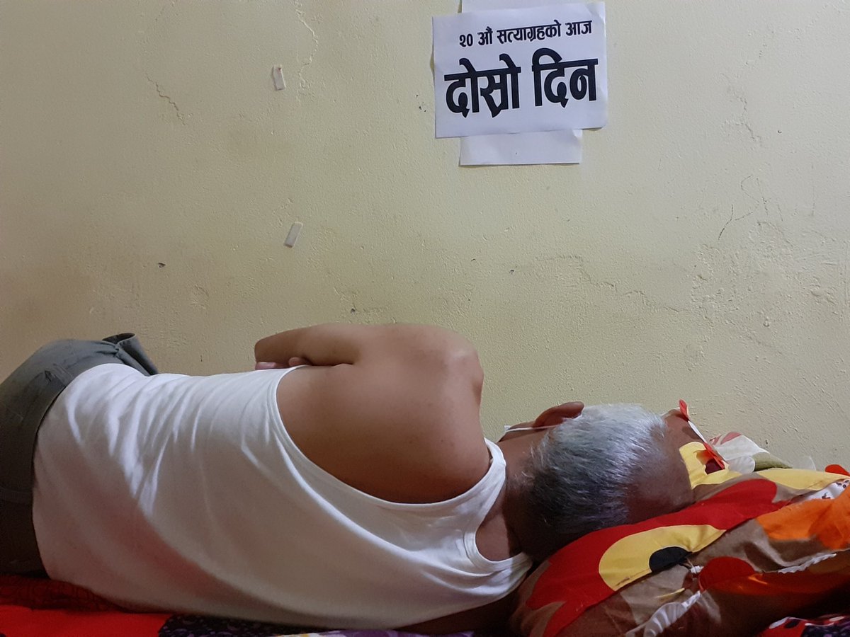 jaishi_amrit's tweet photo. दिन भर भेट्न आउने, समर्थन र एक्यवद्धता जनाउन आउनेहरु सङ बोल्दा बोल्दै अब भने सरलाइ बिस्तारै टाउको दुख्ने, बोल्न गार्हो हुने लगायत समस्या देखिने थालेको छ । सरलाइ यो भन्दा जटिल अवस्था सम्म पुग्न बाट रोक्न सरकारले चाडै उच्चस्तरीय वार्ता कमिटी गठन गरि याथासिघ्र माग सम्बोधन गरोस । https://t.co/cMtVisHZXL