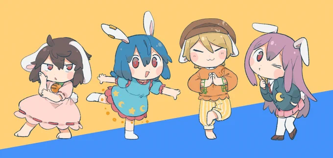 ウサ 
