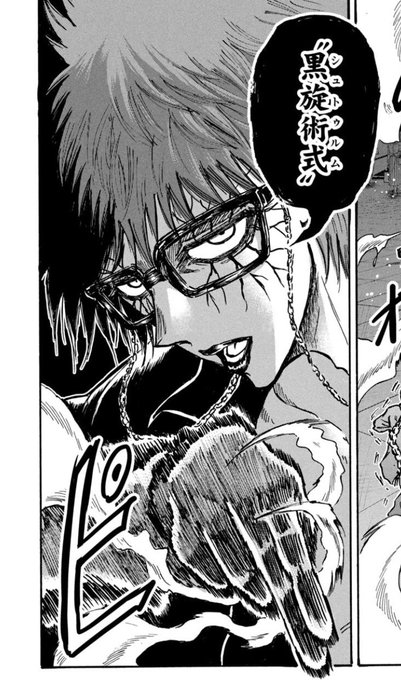 忍極読んでたらエーリカ出て来た… 