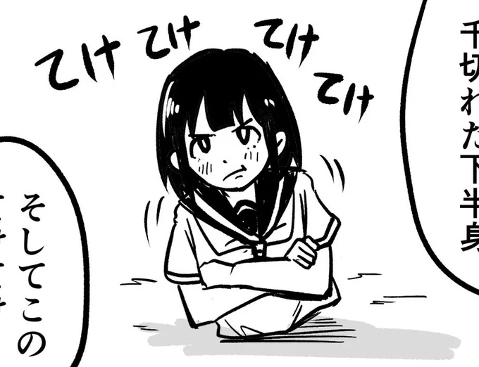 ここかわいいな 