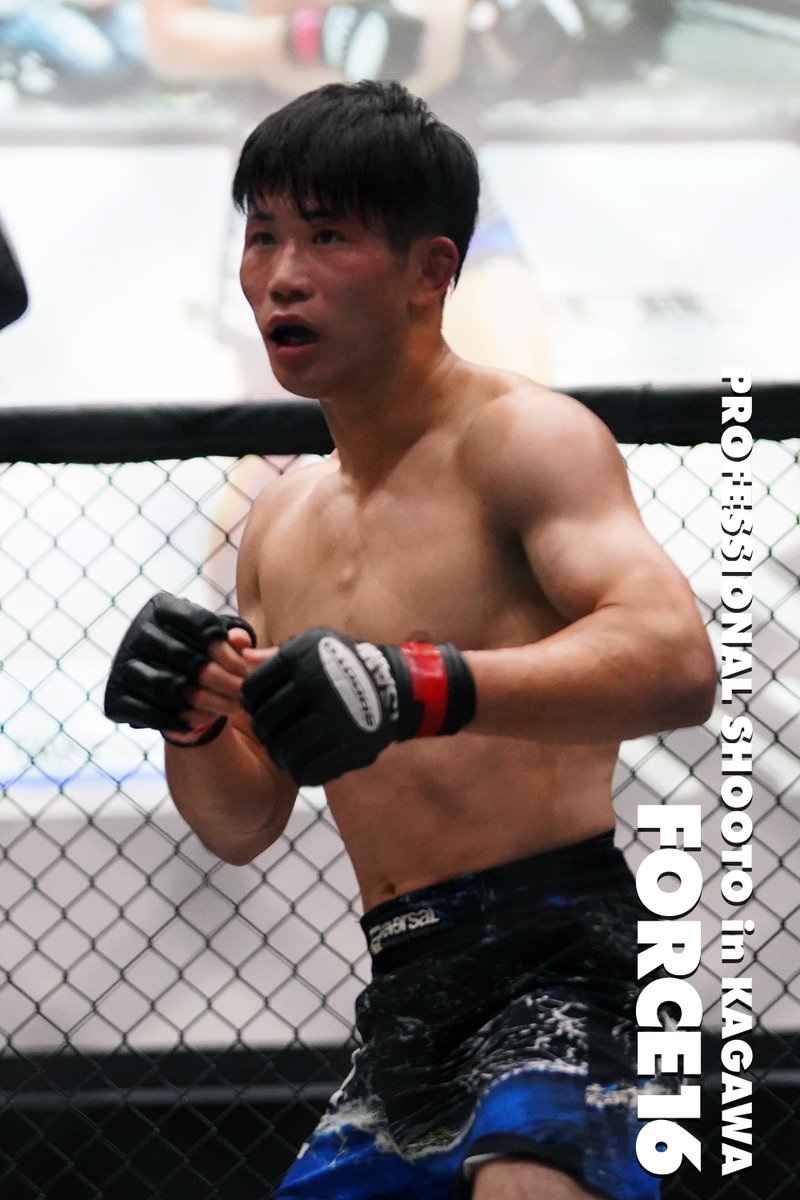 Gigio_jp's tweet photo. 堀川“55”滉介（高知/TEAM一領具足）
國頭　武（広島/BURST）

9/11 プロ修斗香川大会 FORCE 16
◎ツイキャス
https://t.co/Pi8GpsidWB
#shooto0911 #FORCE16 #TNS  #修斗旅 https://t.co/LsFJ4YgWkS