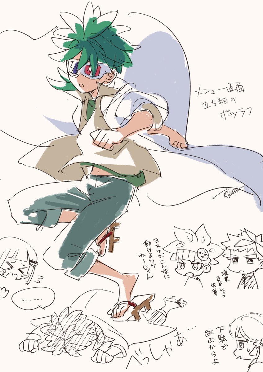 絵を描いて無さすぎたから落書きと没上げる 