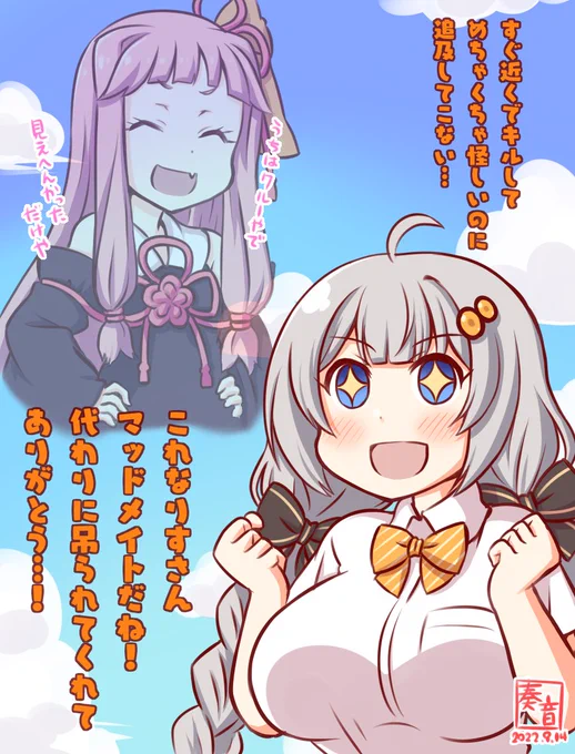 名誉マッドメイト

あまりにもマッドメイトっぽすぎてごまさんのCOが騙りにしか見えなかった件

なのそん9/13分 11人回より
じょかあきさん→@jokaaki
なりすさん→@rainbow7akane

#なのそんあーと #じょかあーと 