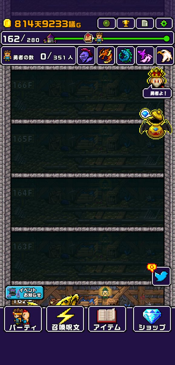 ClockstyleJ's tweet photo. 魔王のやろうまだバックレてやがる・・
アプリ：魔王「世界の半分をあげるって言っちゃった…」
https://t.co/EBeb4WZkTu
#世界の半�� #Cybergate https://t.co/RXabjycMgb