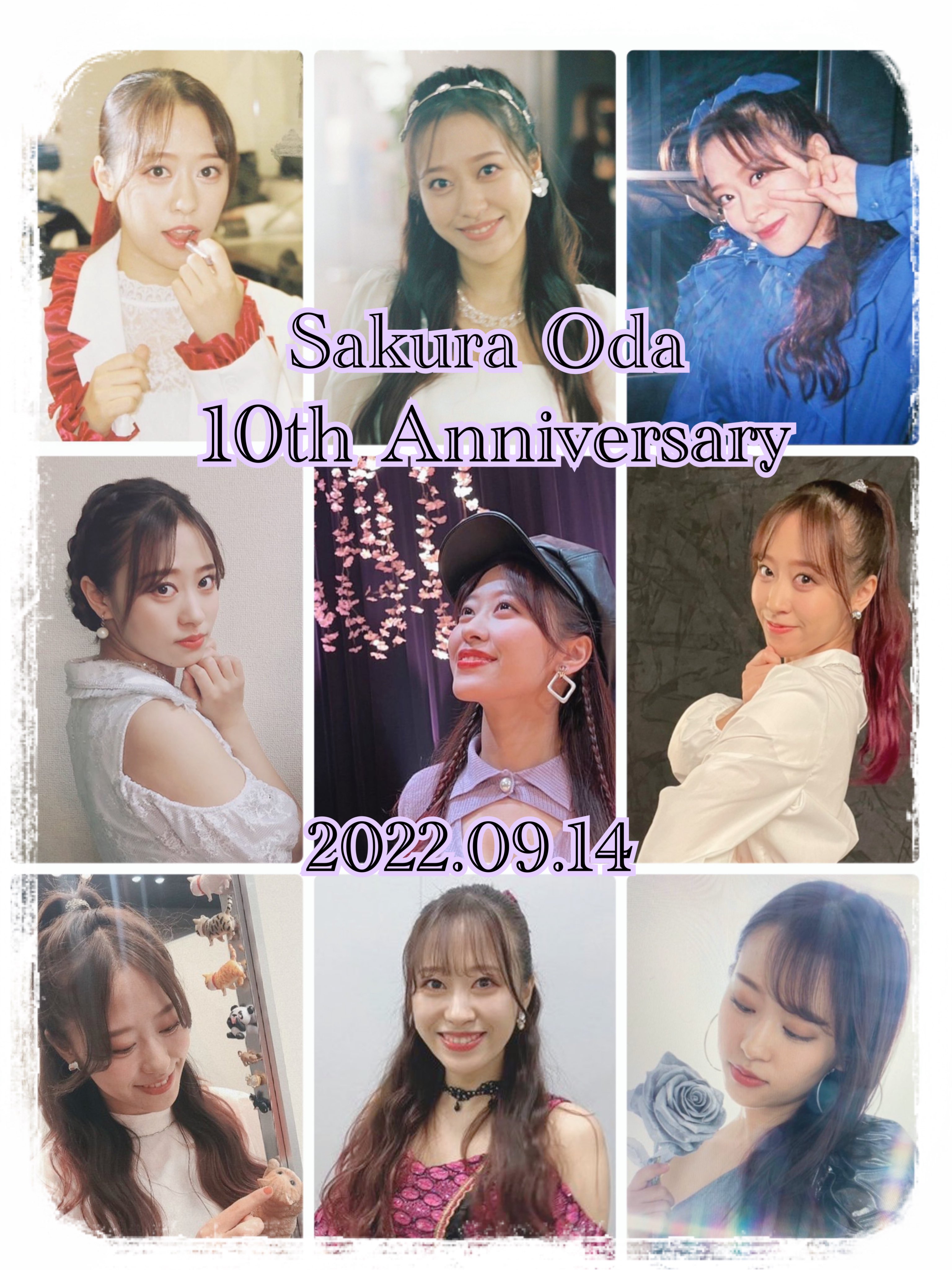 小田さくら加入10周年 - Search / X