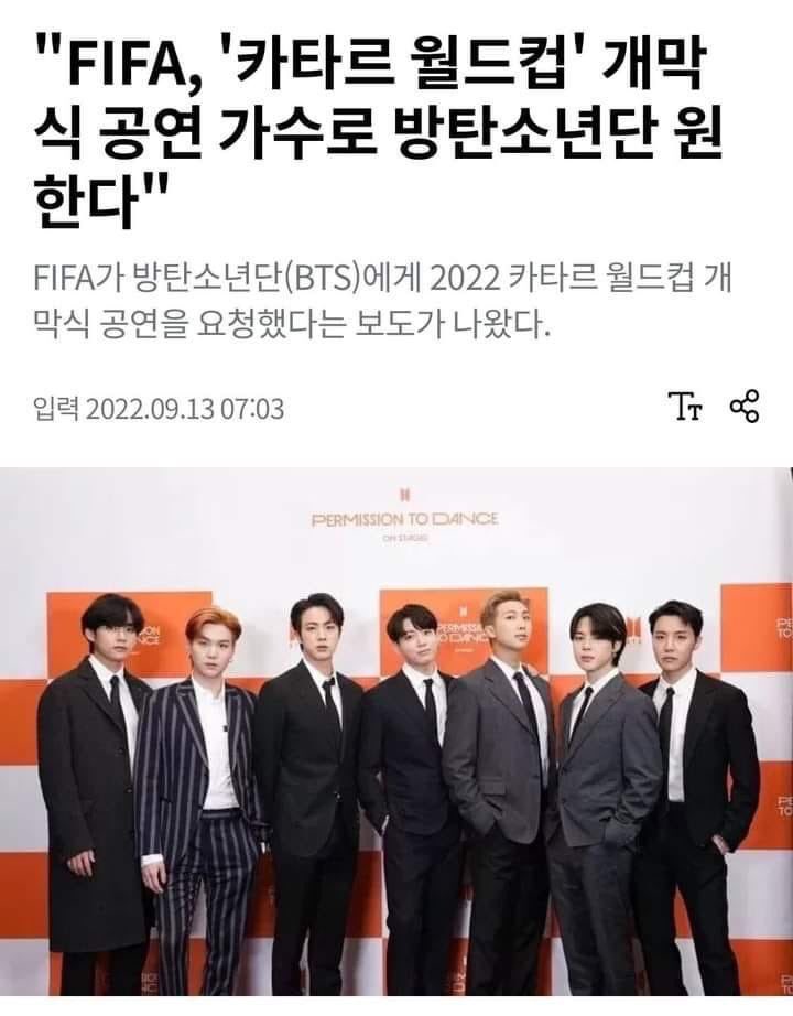 borahae_BTS's tweet photo. Kmedia y Music Mundial informan que "La FIFA quiere que BTS sean los cantantes de la presentación de la ceremonia de apertura de la 'Copa Mundial de Qatar'".
#bts #FIFA23 #fifabts https://t.co/mlR9S4mVuc