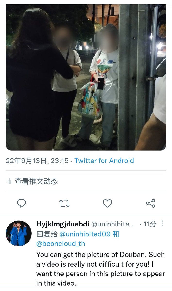 uninhibited09's tweet photo. If Douban pictures can be used as evidence, I can provide you with a lot of information about artists in your company. Will you also admit it as evidence? The video has been around for a long time. Why don't you take action? Waiting for me to knock them to death with my keyboard? https://t.co/8uZviRK0qm