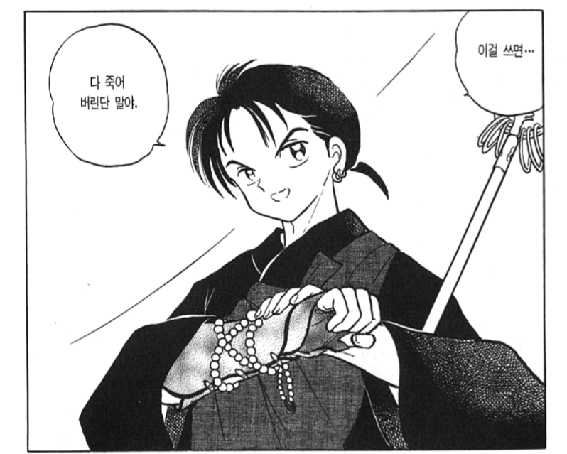 새삼스럽지만 원작은 되게 어린애같이 생겼네 