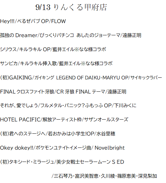 画像まとめ キルラキル Kill La Kill 日付順 8ページ目 アニメレーダー