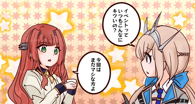 難易度そのものより札の選定がすごくきついです・・・・ 