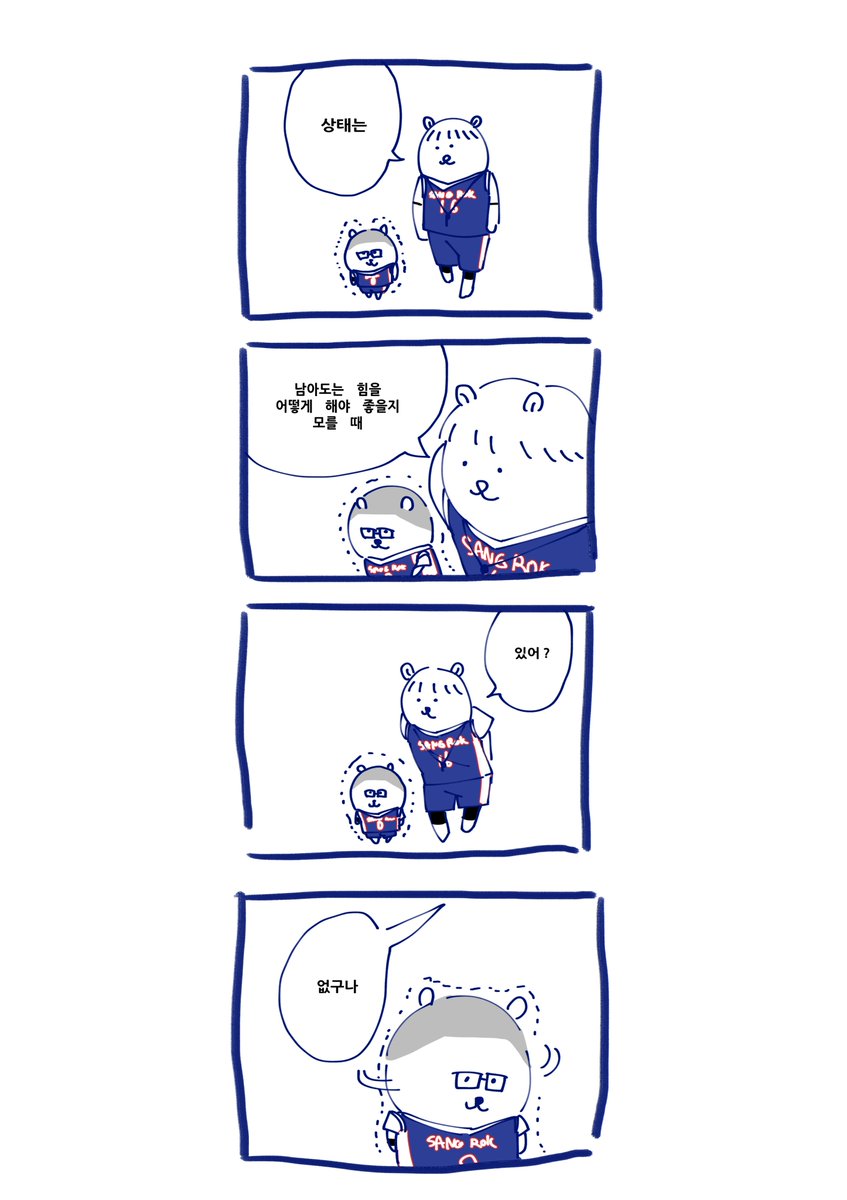 동동이 tweet media