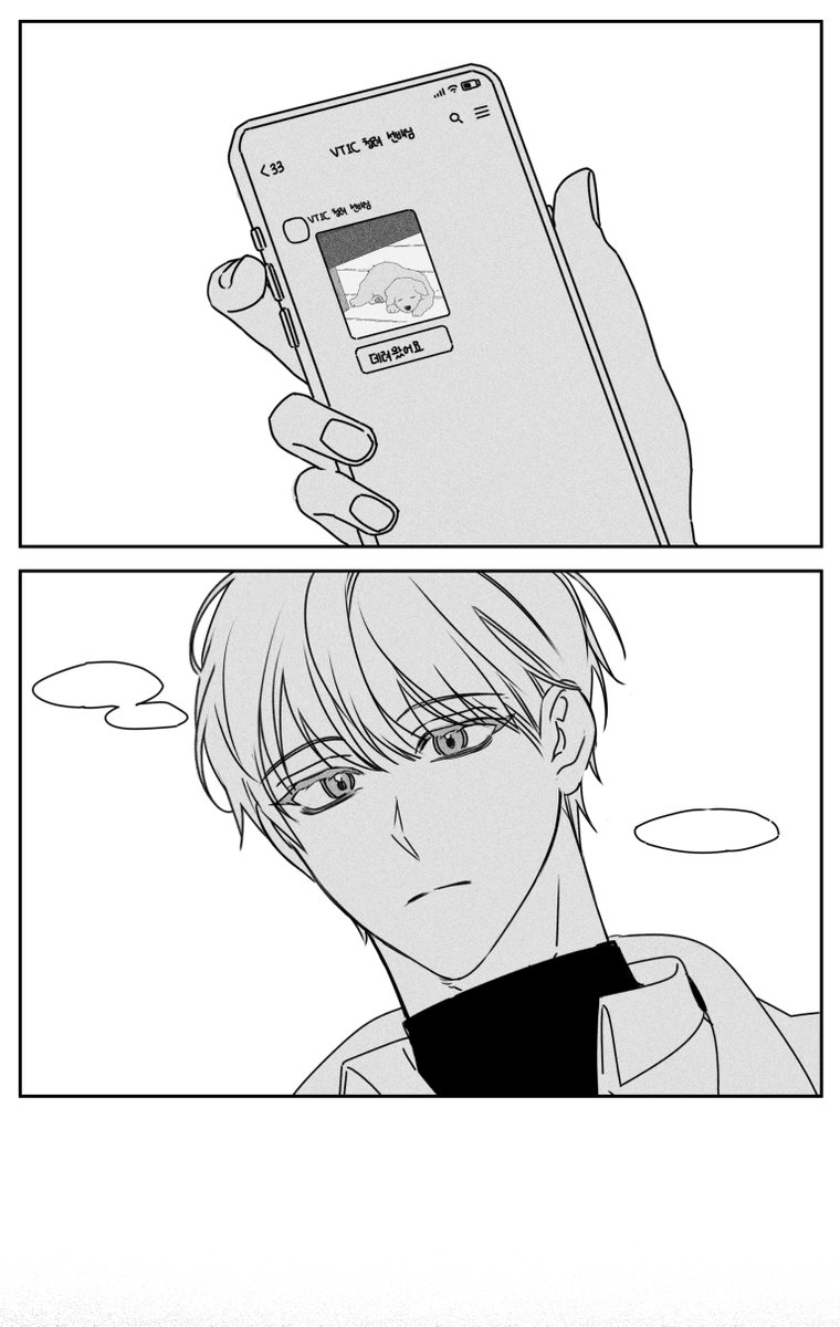ATM_1215's tweet photo. 데못죽 이것저것 스포有/'그러니 그냥 좀 편하게 살아라.'(4/5) https://t.co/fKQuipSQ1M