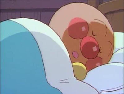 안녕히주무세여 