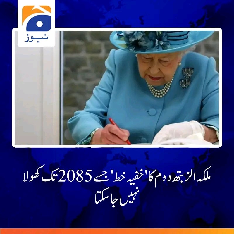 HeyYou___NotYou's tweet photo. 2085 tk kis ne jeena hai bhla, abi khol lo letter or bat khtm kro, main suspense k sath nhi foat hona chahti kia pta 1 adh Diamond ring mjy gift krny ka likha ho..🙄
#OpenTheLetter
#QueenElizabethII https://t.co/9mbUxwOpZc