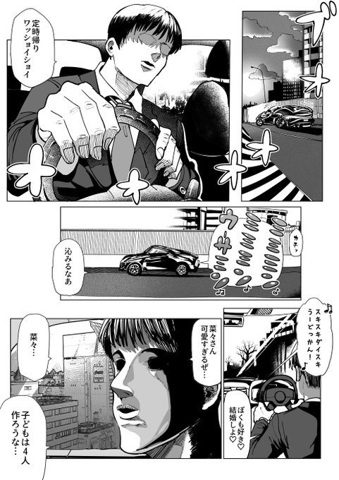 雑な導入できた 