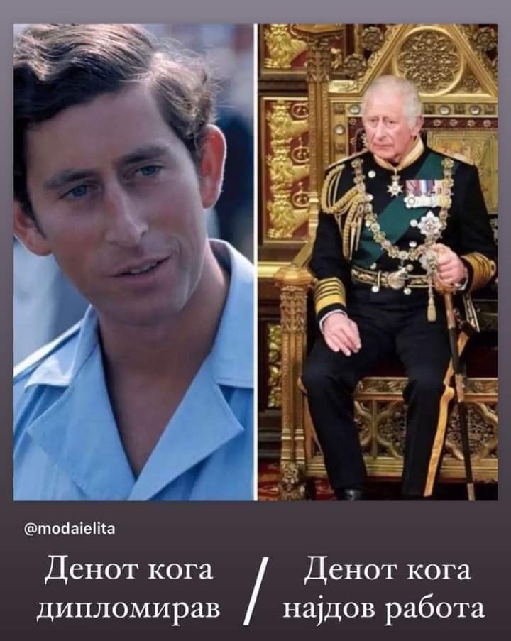 Крадено ама урлам