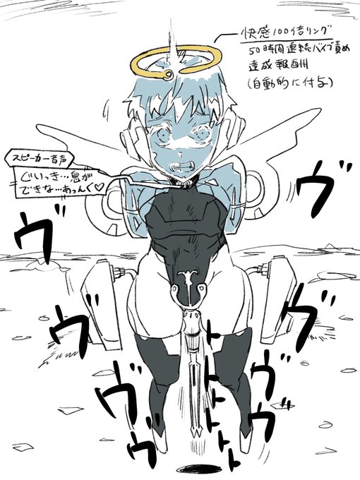 辺境の地で上半身を鋼鉄化され詰んだカレン隊員(♂) 