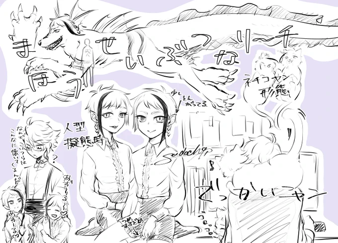 フリーとのことだったのでフォロワーさんの設定で個人的にお絵かきさせていただきました😊 