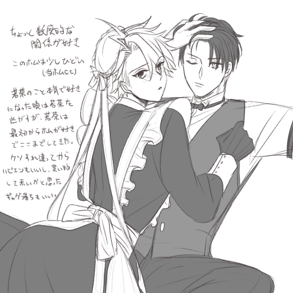 夢くらい見させてくれ!!!!!!!!!!!!!!!!へきに全力に走った 