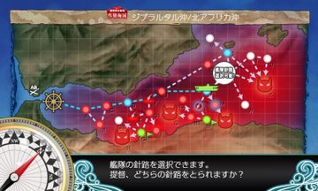 中部海域の紹介 編成例等 第二期 6 1 6 2 6 3 6 4 6 5 ぜかましねっと艦これ