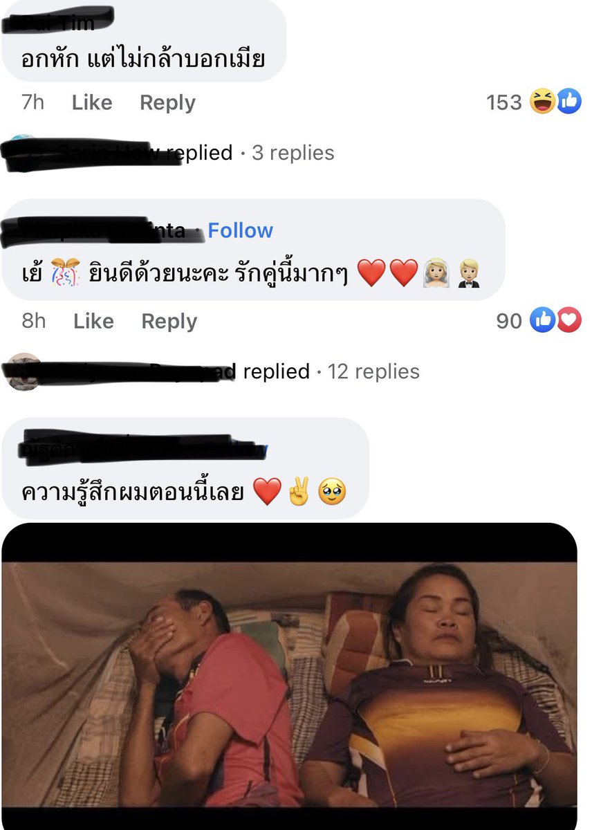 Punchu tweet media
