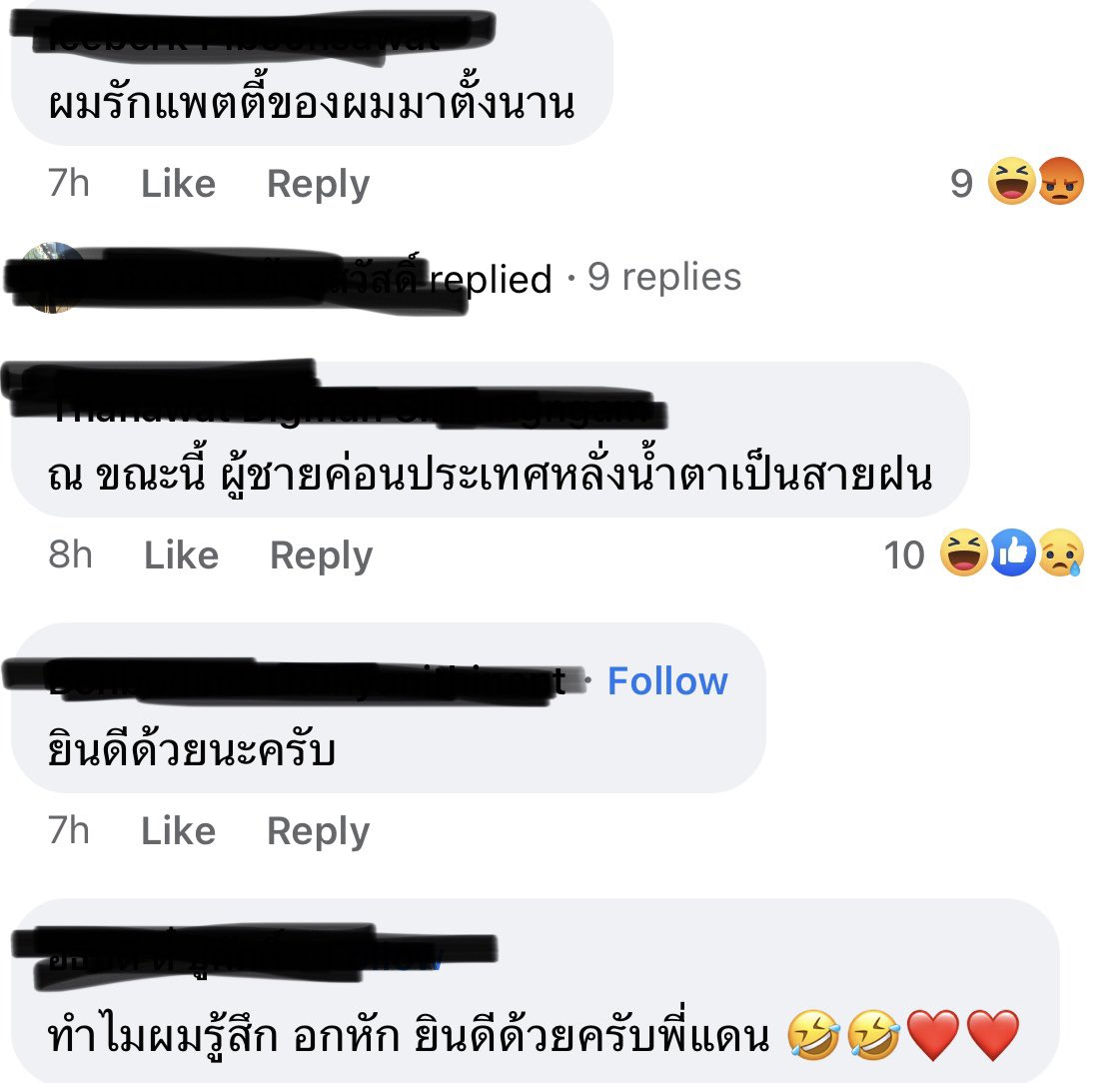 Punchu tweet media