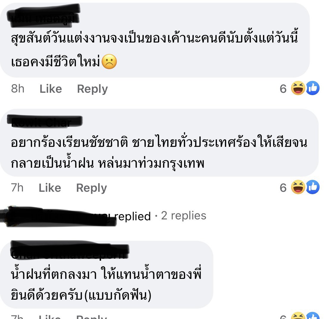 Punchu tweet media
