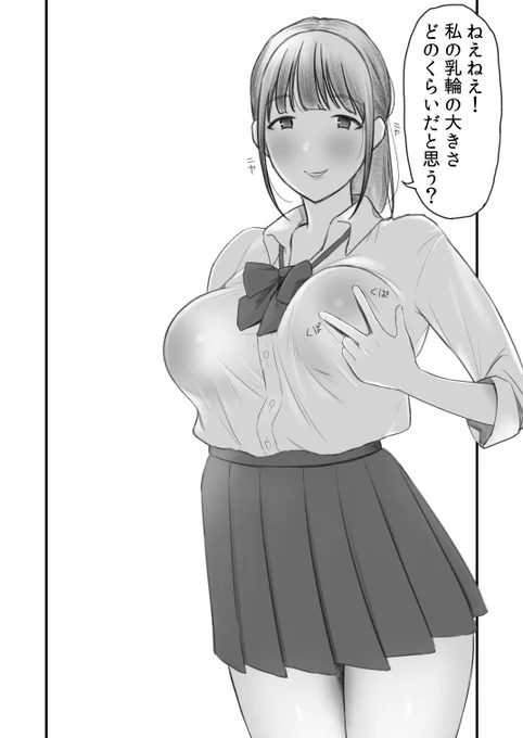 この質問されたい 
