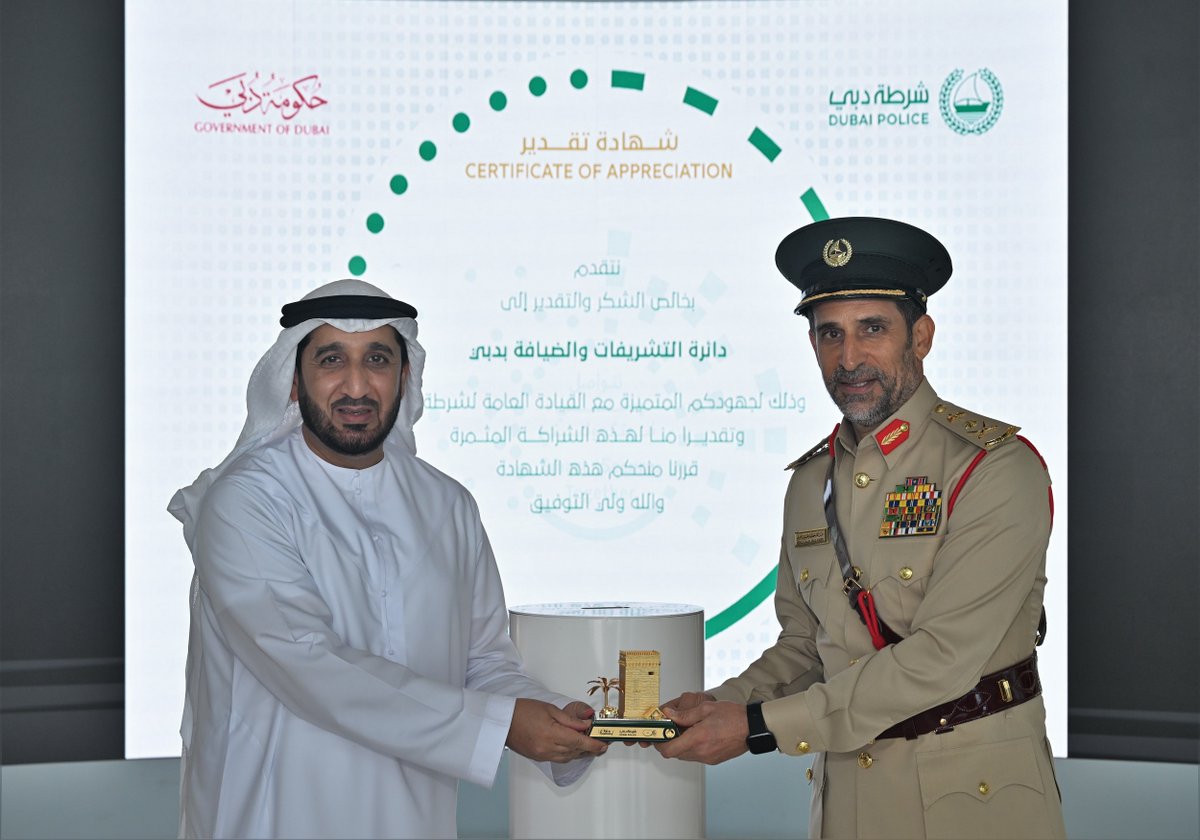 DXBMediaOffice tweet picture