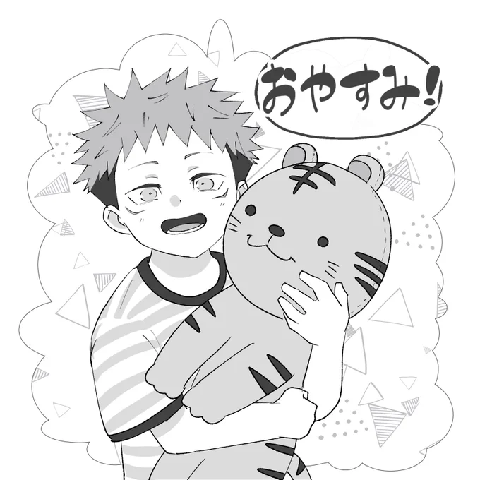 おやすみショタ🐯らくがき
良い夢見れますように… 
