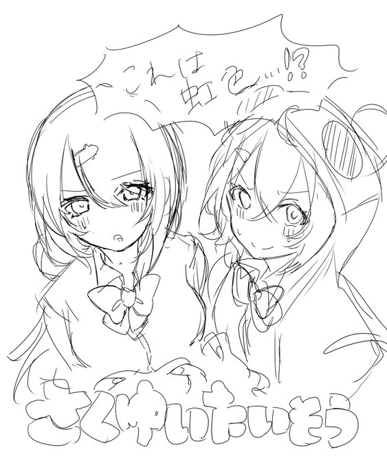 いつかね、描きます····· 
